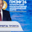 Путин назвал три технологии, способные менять жизнь граждан - M24.Ru