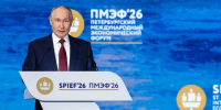 Путин назвал три технологии, способные менять жизнь граждан - M24.Ru