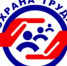 В 2026 году в сфере охраны труда произошло несколько значимых изменений - Кашарский район