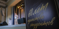 Профсоюзная организация студентов ТУСУРа отметила юбилей - ТУСУР