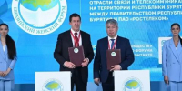 Бурятия и "Ростелеком" будут развивать и внедрять технологии искусственного интеллекта - Baikal24.Ru