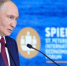 45 минут продлилась программная речь Путина на ПМЭФ-2026 - Газета Краснодарские известия