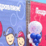 Тюменская "Ребячья республика" отметила свой 35-летний юбилей - ГТРК Регион-Тюмень