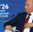 Владимир Путин: Изоляции РФ и не было изначально - tvspb.ru - ТК Санкт-Петербург