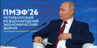 Владимир Путин: Изоляции РФ и не было изначально - tvspb.ru - ТК Санкт-Петербург