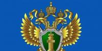 Прокуратура Камызякского района информирует: - Администрация Камызякского района