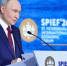 Путин рассказал о дальнейшей финансовой и кредитной поддержке регионов - ИД Новости Югры