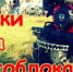 Экстрим-шоу на Сабантуе: объявляем гонки на мотоблоках! - Балтачевский район