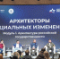 Представители сферы культуры ЛНР и муниципальных администраций приступили к обучению в Президентской академии - Минкульт ЛНР