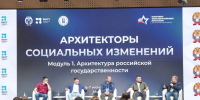 Представители сферы культуры ЛНР и муниципальных администраций приступили к обучению в Президентской академии - Минкульт ЛНР