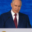 Путин отметил, что нужно искать гарантии безопасности для крепкого мира | Источник: roscongress.ru - 76.Ru