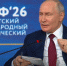 Путин не видит смысла во встрече с Зеленским - 47 новостей