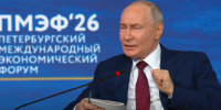 Путин не видит смысла во встрече с Зеленским - 47 новостей