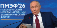 Путин: Изоляции России не было - 47 новостей