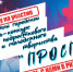 Баннер - UstLabInfo.Ru