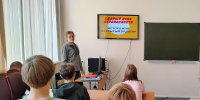 Кураторский час «Единый день безопасности» - Вавиловский университет