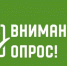 Объявление - Иссинский район