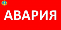 ДТП со смертельным исходом произошло на закрытой частной территории усадьбы Ведрова Долгоруковского округа - Инспекция гостехнадзора