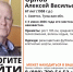 В Тульской области два дня назад пропал 67-летний мужчина из Советска - ИА Тульская служба новостей