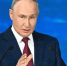 Владимир Путин назвал Башкирию в числе лучших в инвестиционной политике - Аургазинский вестник