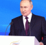 ПМЭФ - 2026: Путин об экономике, росте цен и зарплатах - КТВ-ЛУЧ