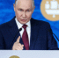 Путин: каждый регион РФ должен развиваться и привлекать инвестиции - ИА Комиинформ
