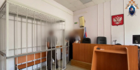 Житель города Сафоново обвиняется в совершении особо тяжкого преступления - Следственный комитет