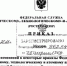 Продлено действие правил безопасности при ведении горных работ - Крымтехнадзор