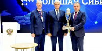 Кузбасс официально признан победителем Спартакиады народов Сибири - Газета Комсомольская правда