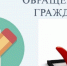 В мае 2026 года в Госкомцен РК поступило 23 обращения граждан - Госкомитет по ценам и тарифам