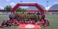 Финал Открытого Первенства ДЮФЛ Крыма  среди команд 2015 г.р. - Федерация футбола