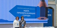 Школьник из Майкопа стал финалистом конкурса «Идеи, преображающие города» - ИА Адыгея Сегодня