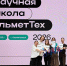 Студентка СПбГУПТД представила проект нового пластика из целлюлозы в АльметТехе - СПГУТД