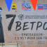 387 заявок со всей страны! В Новороссийске проходит литературный фестиваль имени Павла Когана - Газета Новороссийский рабочий
