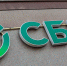 SVTL3650 копия - ИА Общественная служба новостей