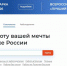 В 2025 году работодатели региона разместили на портале «Работа России» 746 предложений. - Новгородские Ведомости