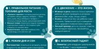 В период летних каникул, когда у детей много свободного времени, их безопасность становится главным приоритетом - Город Бор