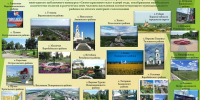 Определена 20-ка финалистов интернет-голосования по конкурсу «Самое красивое село» - Правительство Воронежской области