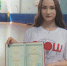 Школьница из Серпухова стала призёром всероссийской олимпиады по физкультуре - ОТВ-Серпухов