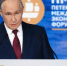 Путин заявил, что никакой международной изоляции РФ изначально не было - M24.Ru