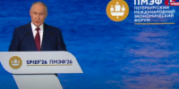 Владимир Путин оценил вред Европе от антироссийских санкций в 2,5 триллиона евро - 47 новостей