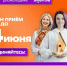 Больше 400 ямальцев подали заявки на участие в Международной премии «#МЫВМЕСТЕ-2026» - ТРК Надым