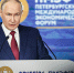 Путин поддержал инициативу «Единой России» по НДС для малого и среднего бизнеса - Комсомольская Правда