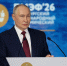 Путин призвал более эффективно сбивать украинские дроны - Комсомольская Правда