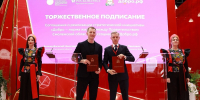 Опыт волонтёрской деятельности Смоленской области будет транслирован на другие регионы - Смоленская газета