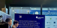 ee12e3e7 d9c5 45b1 bac5 b25bb678a558 - Государственный университет управления