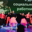 ​Работники соцсферы региона в преддверии профессионального праздника были отмечены наградами - Правительство