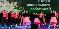 ​Работники соцсферы региона в преддверии профессионального праздника были отмечены наградами - Правительство