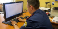 В Челябинской области перед судом предстанет преступная группа по обвинению в мошенничестве - Магсити74