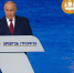 Ключевой проблемой ирано-израильского урегулирования Владимир Путин назвал отсутствие доверия - tvspb.ru - ТК Санкт-Петербург